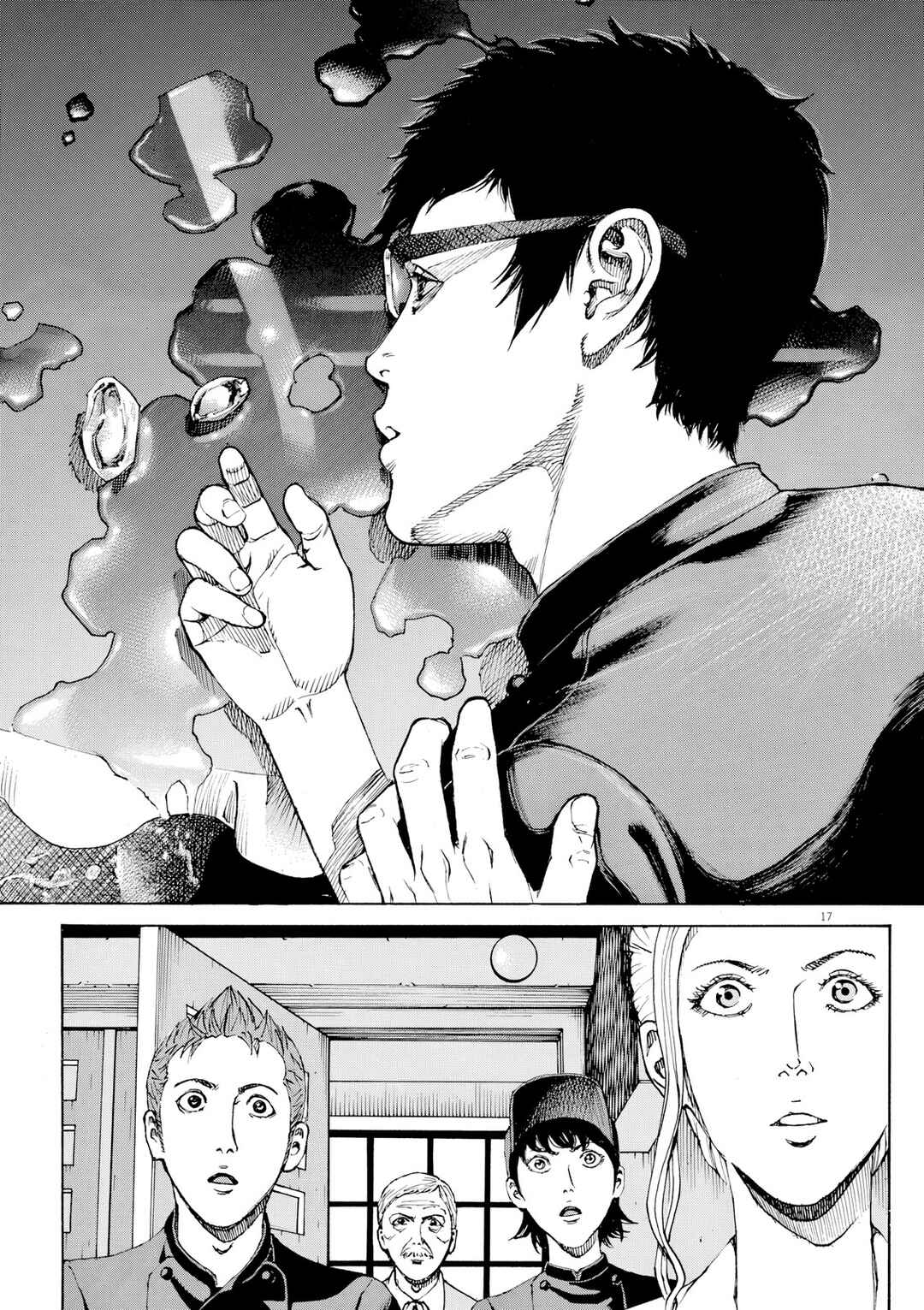 Bambino! Secondo Chapter 121 - Page 18