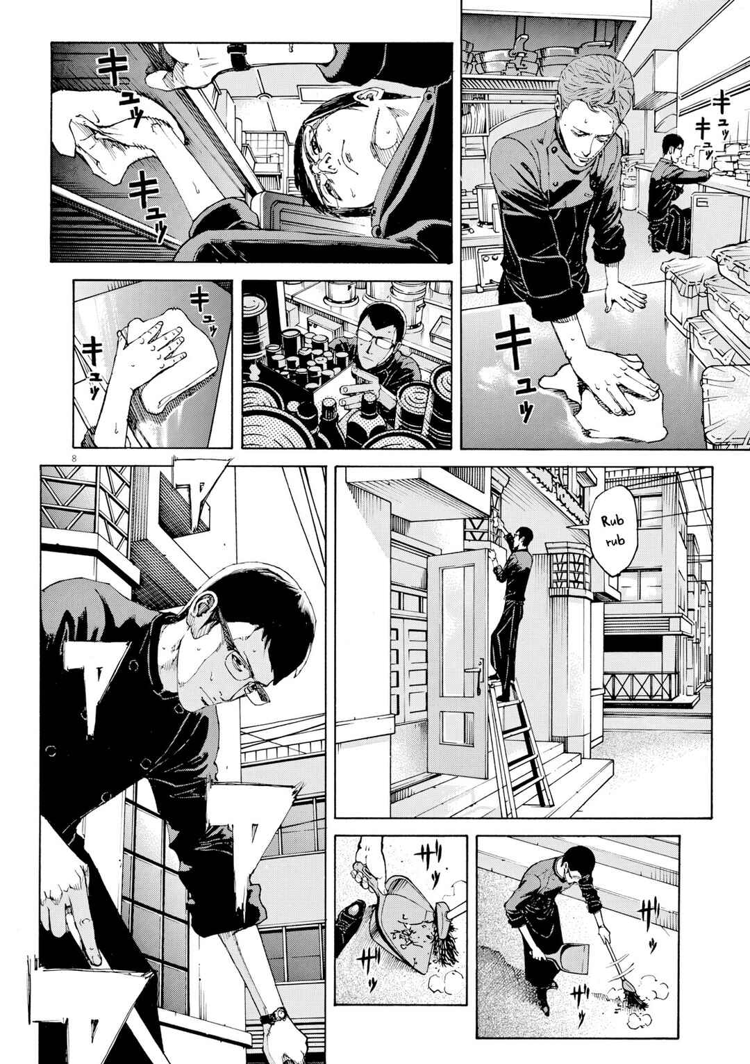 Bambino! Secondo Chapter 121 - Page 9