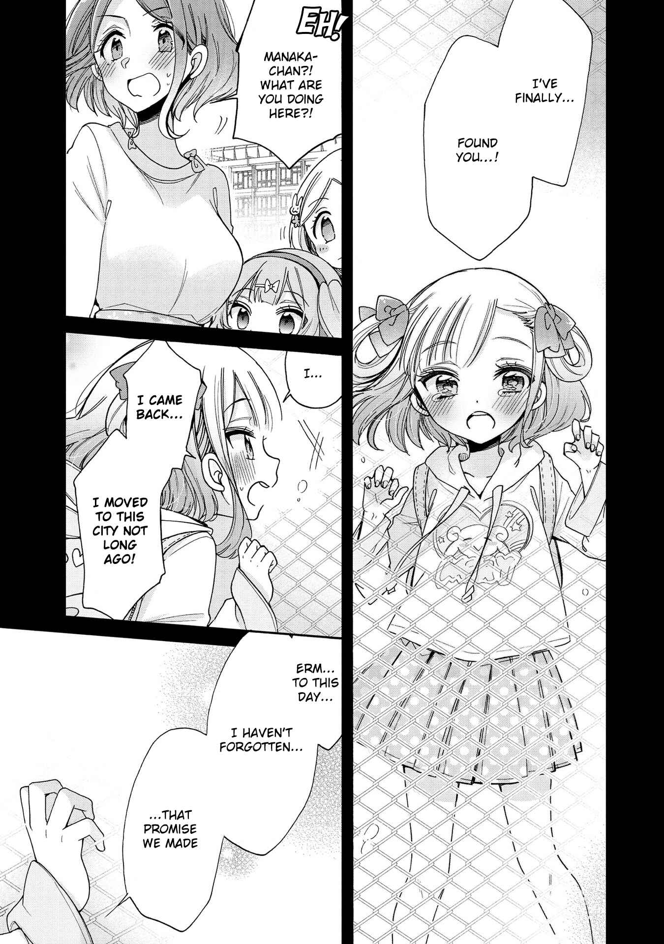 Onee-san wa Joshi Shougakusei ni Kyoumi ga arimasu Chapter 15 - Page 5