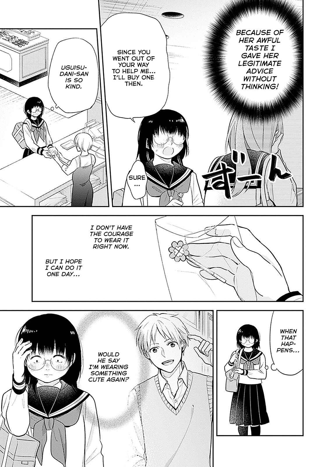 Busu ni Hanataba o. Chapter 7 - Page 15