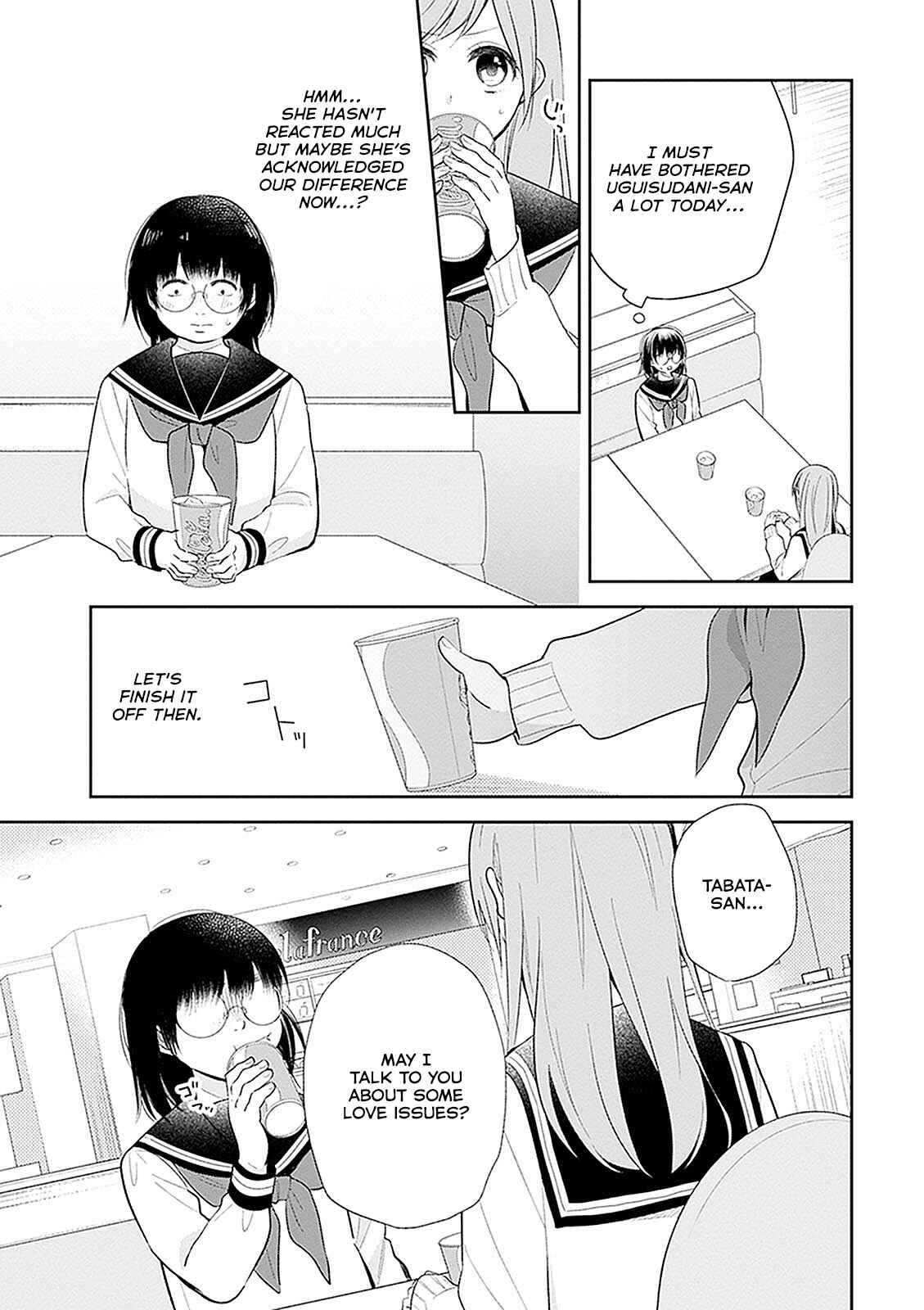 Busu ni Hanataba o. Chapter 7 - Page 17