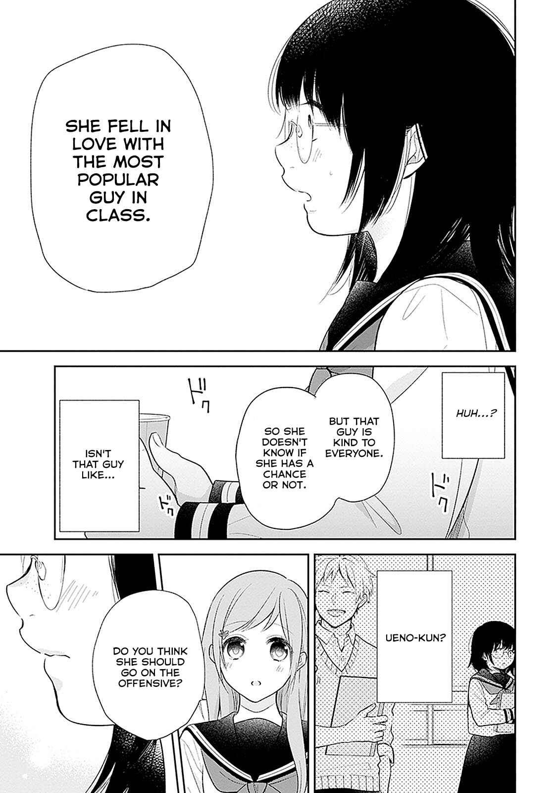 Busu ni Hanataba o. Chapter 7 - Page 19