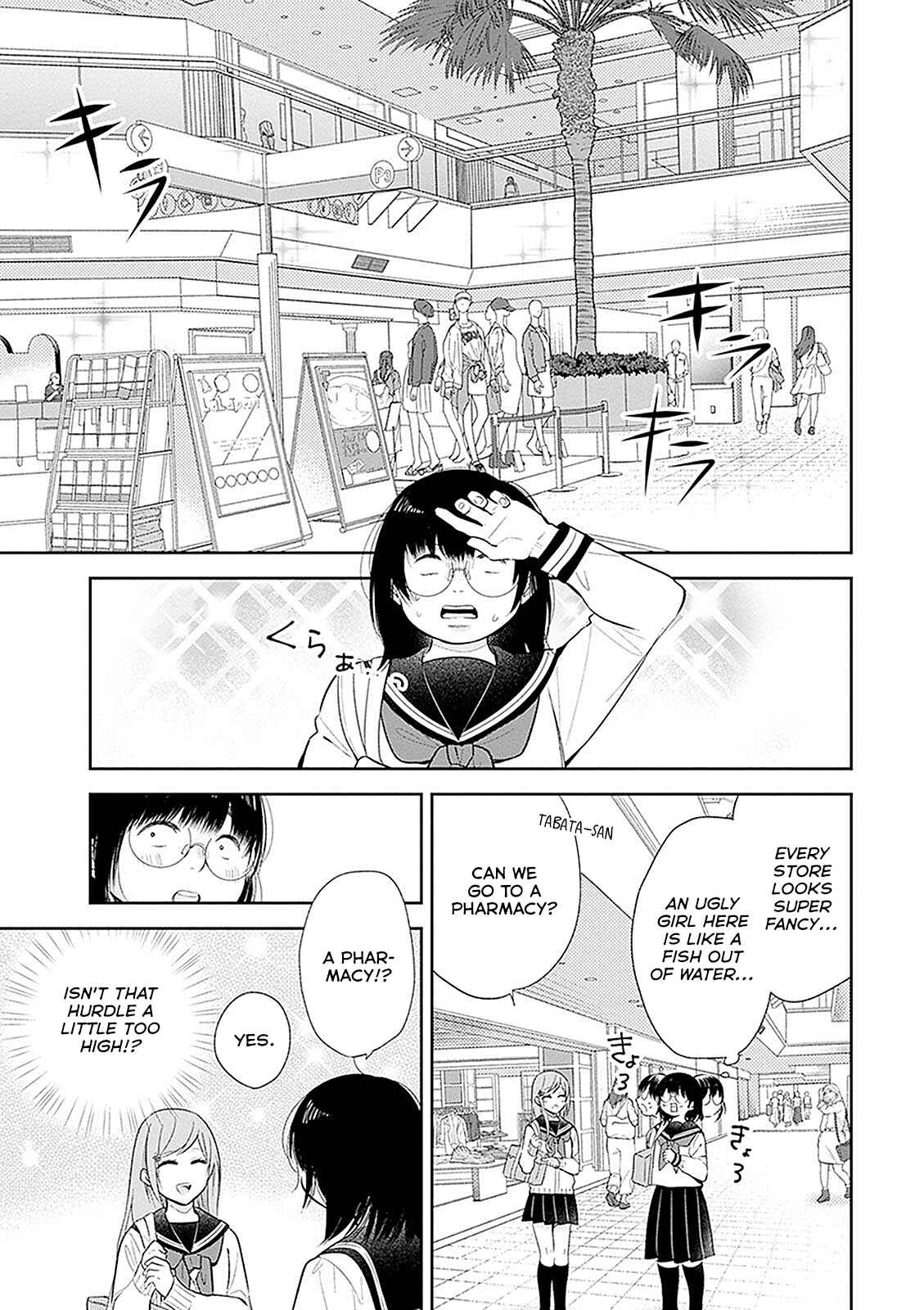 Busu ni Hanataba o. Chapter 7 - Page 7