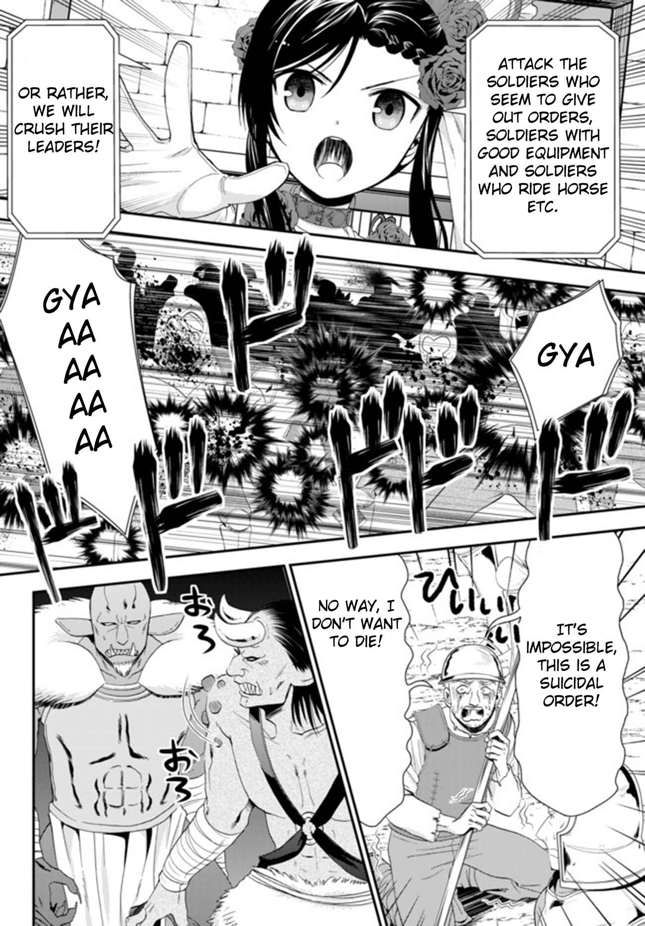 Rougo ni Sonaete Isekai de 8-manmai no Kinka wo Tamemasu Chapter 32.2 - Page 2