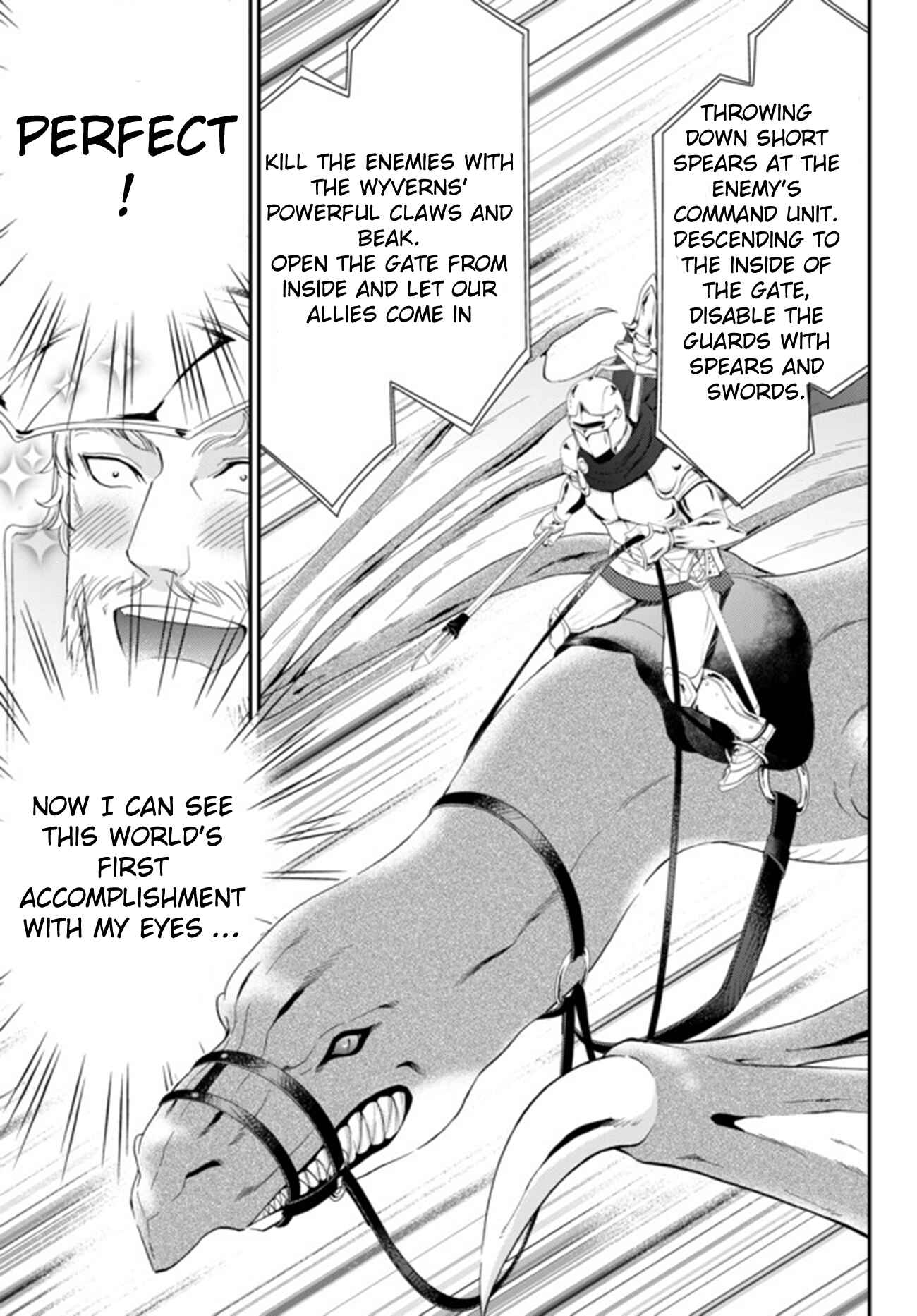 Rougo ni Sonaete Isekai de 8-manmai no Kinka wo Tamemasu Chapter 32.2 - Page 7