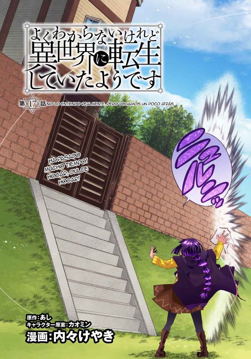 Yoku Wakaranai Keredo Isekai ni Tensei Shiteita You Desu Chapter 17 - Page 2