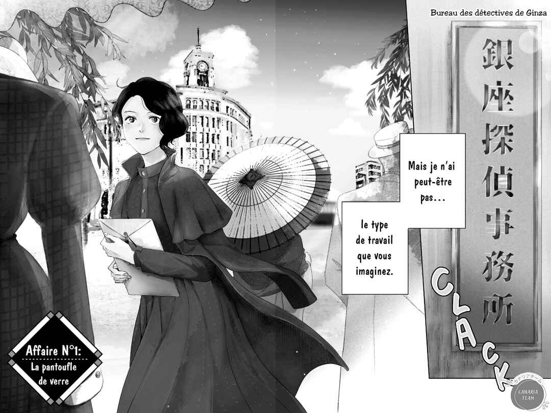 My Dear Detective: Mitsuko’s Case Files Chapter 1 - Page 3
