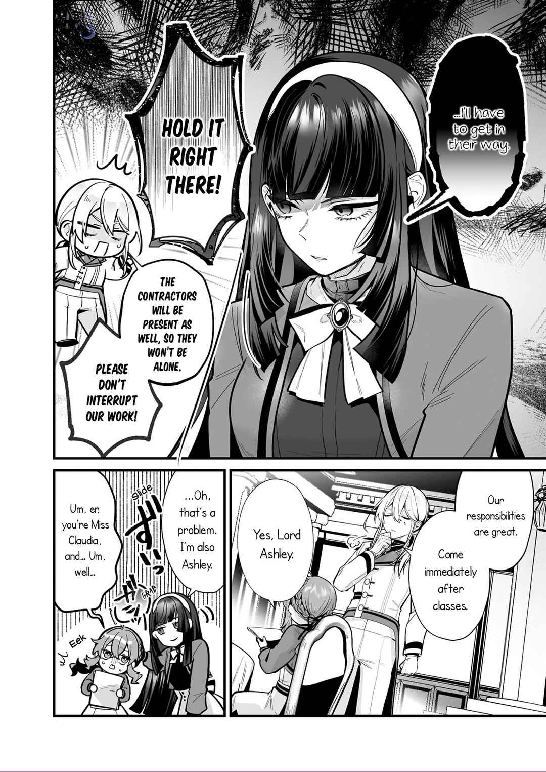 Silent Witch: Chinmoku no Majo no Kakushigoto Chapter 21 - Page 17