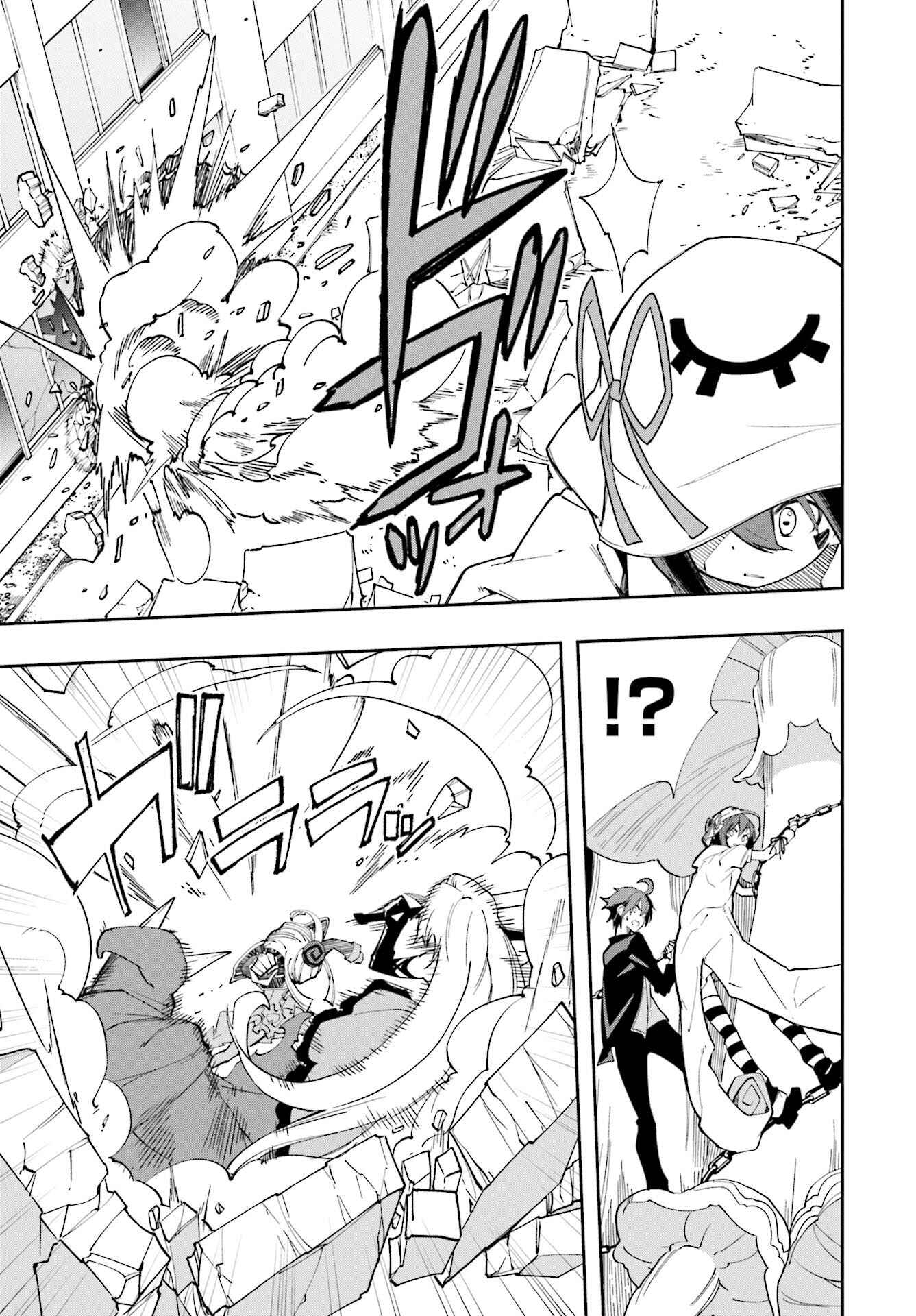 Yumekui Merry Chapter 123 - Page 19
