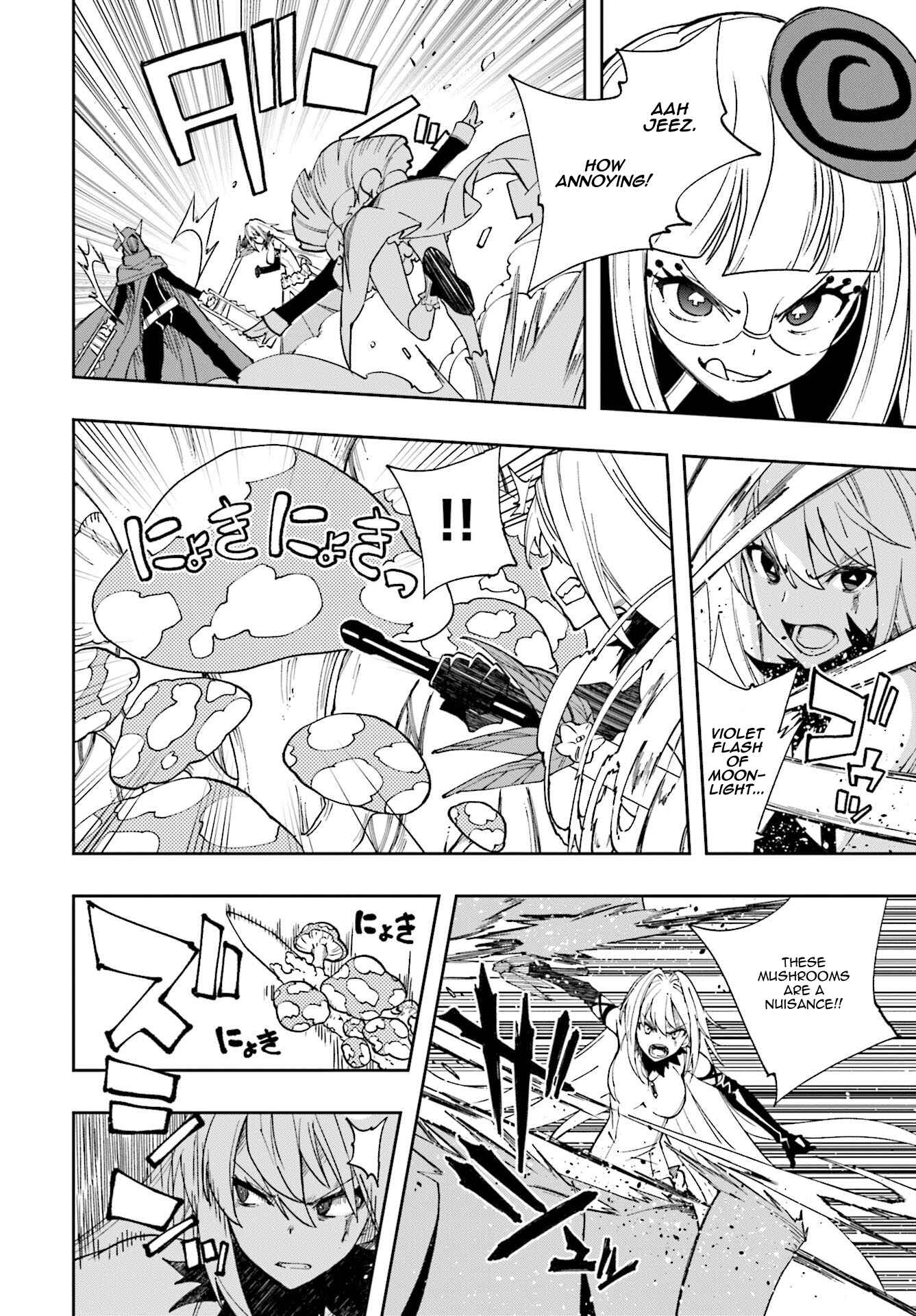 Yumekui Merry Chapter 123 - Page 4