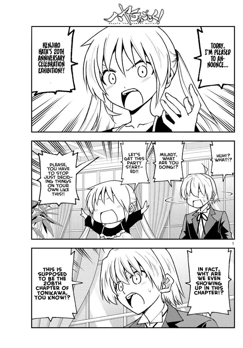 Tonikaku Kawaii Chapter 208 - Page 1