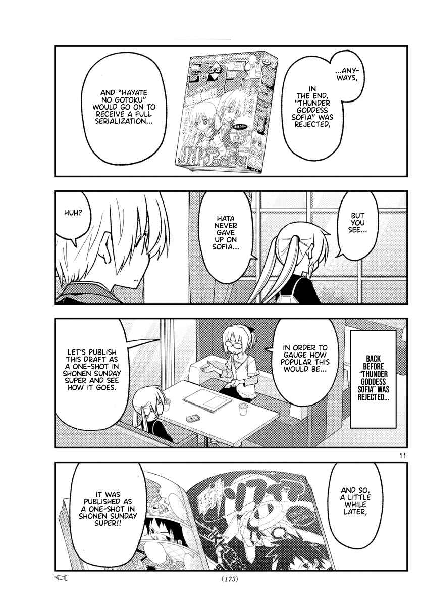 Tonikaku Kawaii Chapter 208 - Page 11