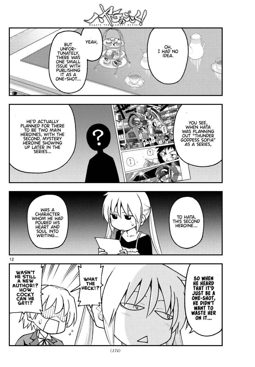 Tonikaku Kawaii Chapter 208 - Page 12