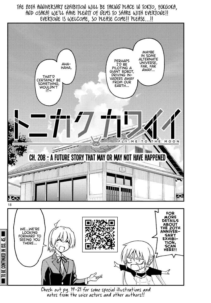 Tonikaku Kawaii Chapter 208 - Page 18