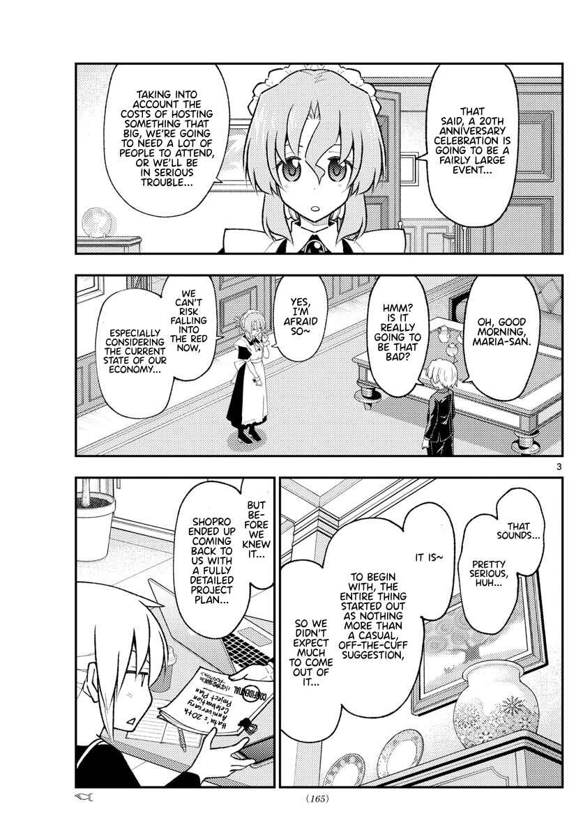 Tonikaku Kawaii Chapter 208 - Page 3