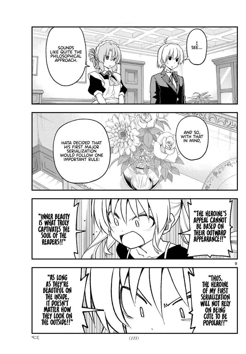 Tonikaku Kawaii Chapter 208 - Page 9
