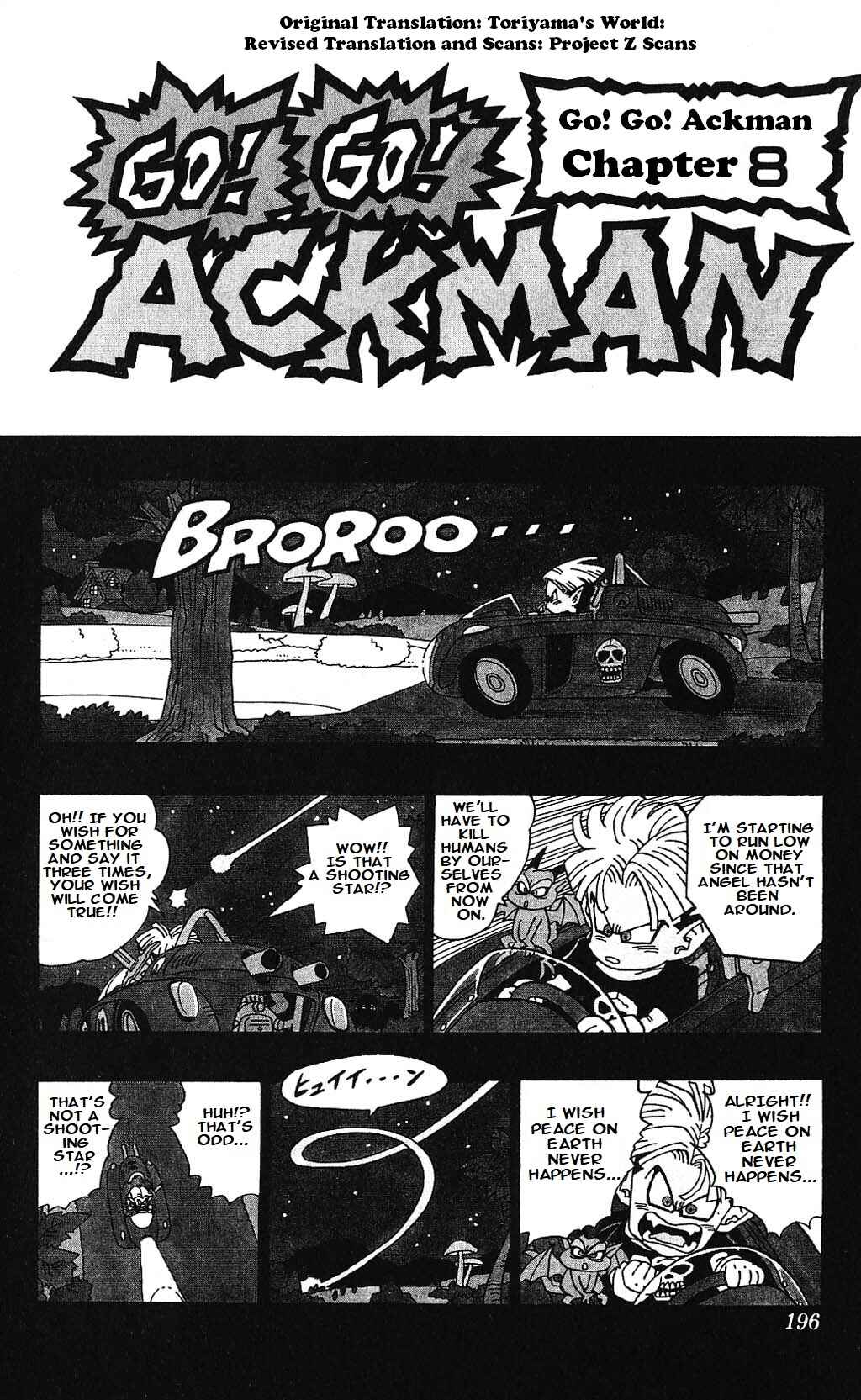 Akira Toriyama's Manga Theater Chapter 5.08 - Page 1