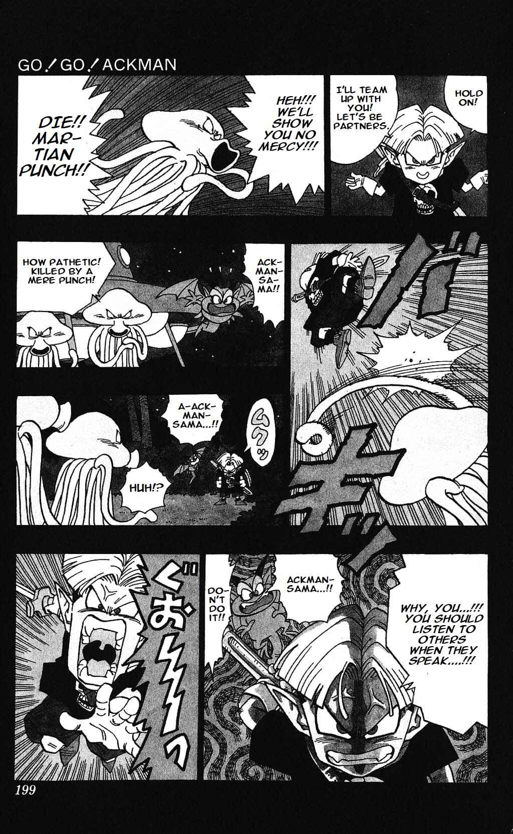 Akira Toriyama's Manga Theater Chapter 5.08 - Page 4