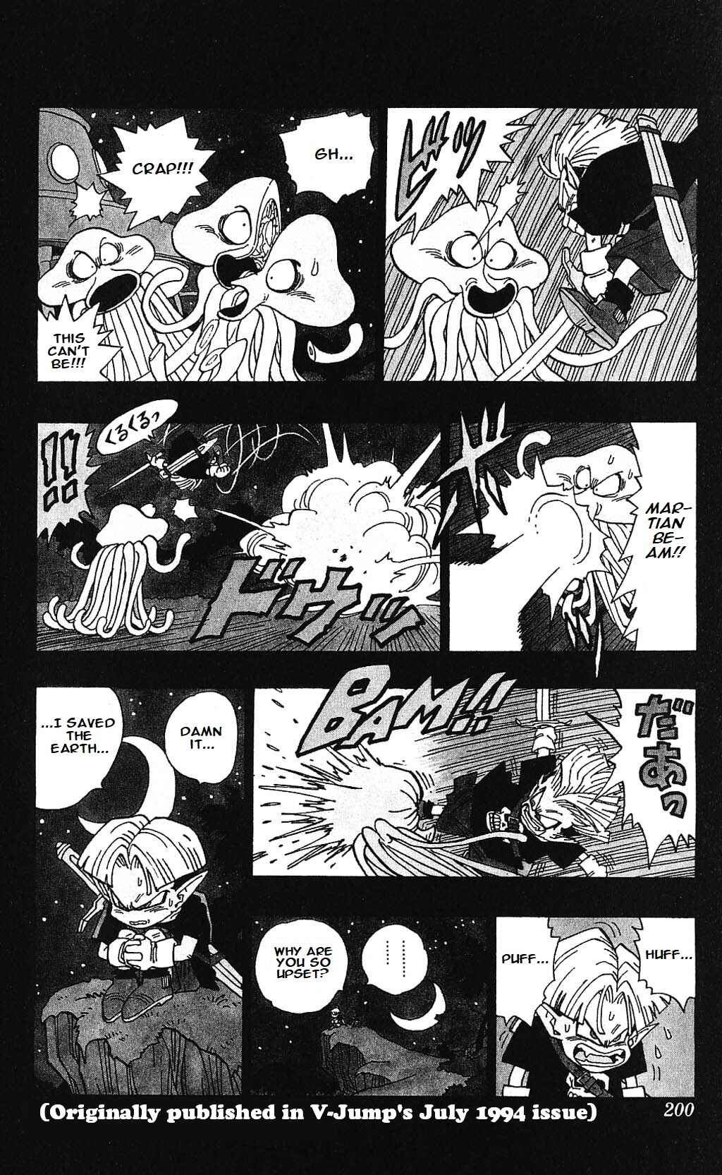 Akira Toriyama's Manga Theater Chapter 5.08 - Page 5