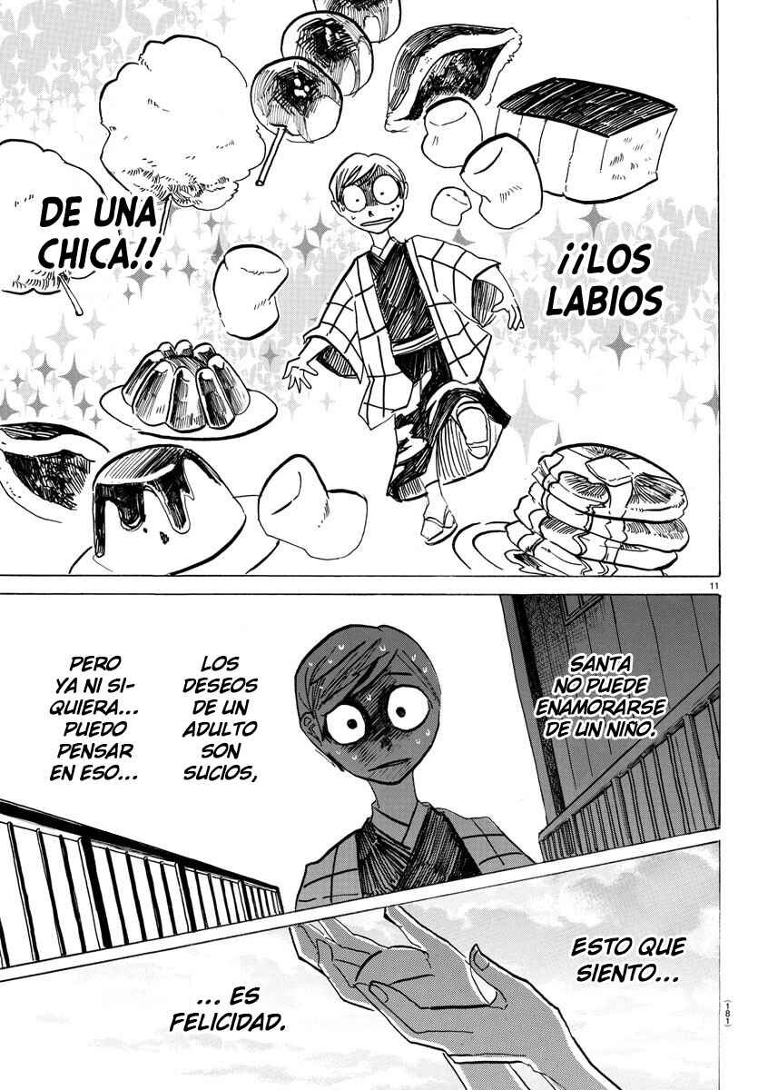 SANDA Chapter 34 - Page 13