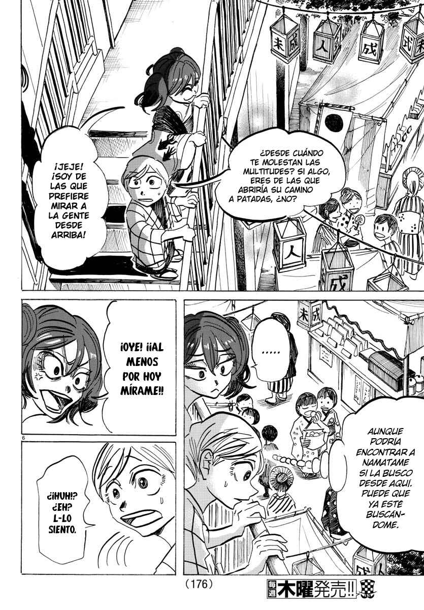 SANDA Chapter 34 - Page 8