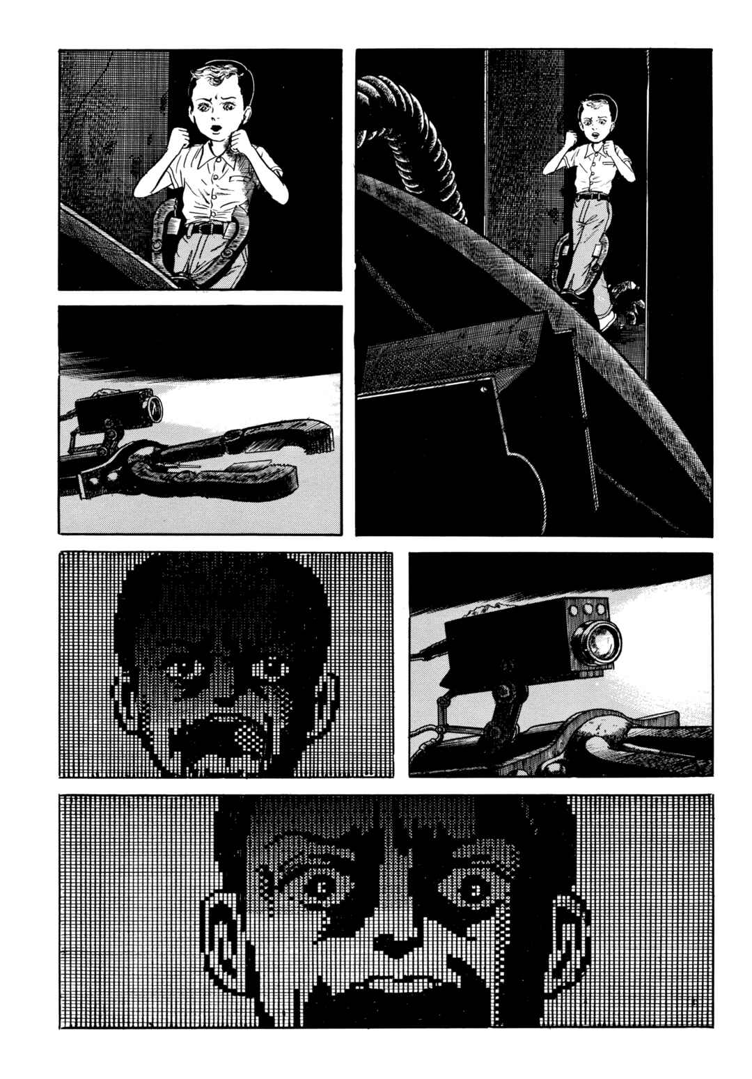My Name Is Shingo Chapter 61 - Page 5