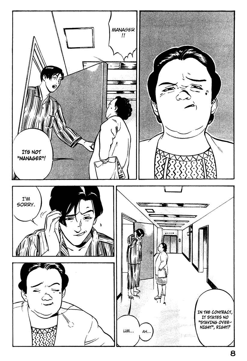 Yugo Chapter 1 - Page 10