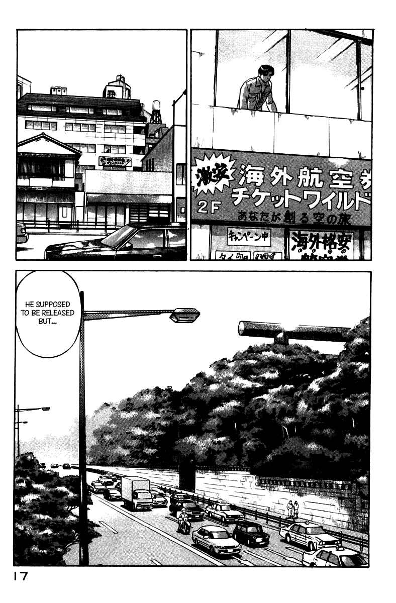 Yugo Chapter 1 - Page 19