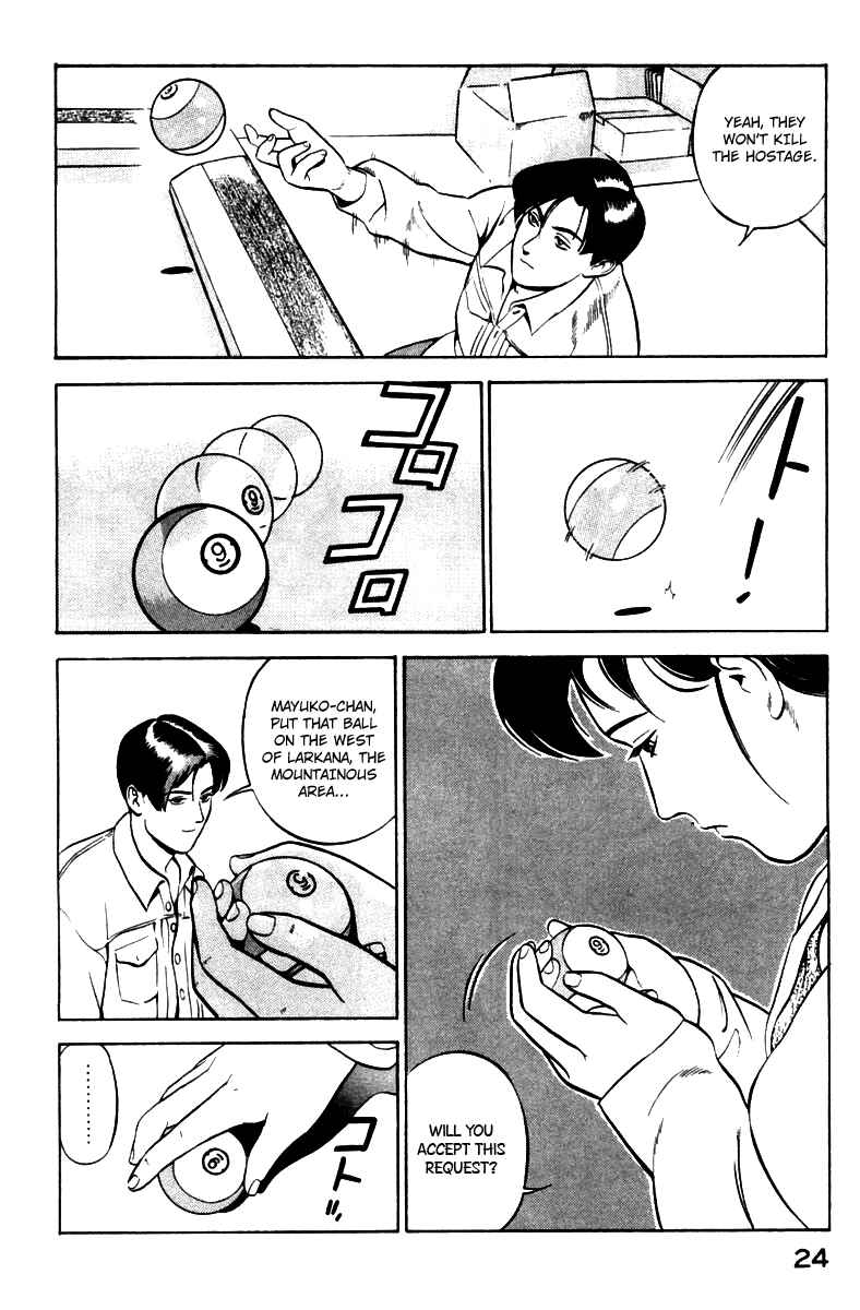 Yugo Chapter 1 - Page 26
