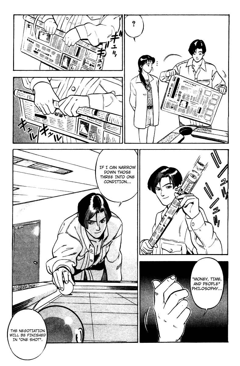 Yugo Chapter 1 - Page 29