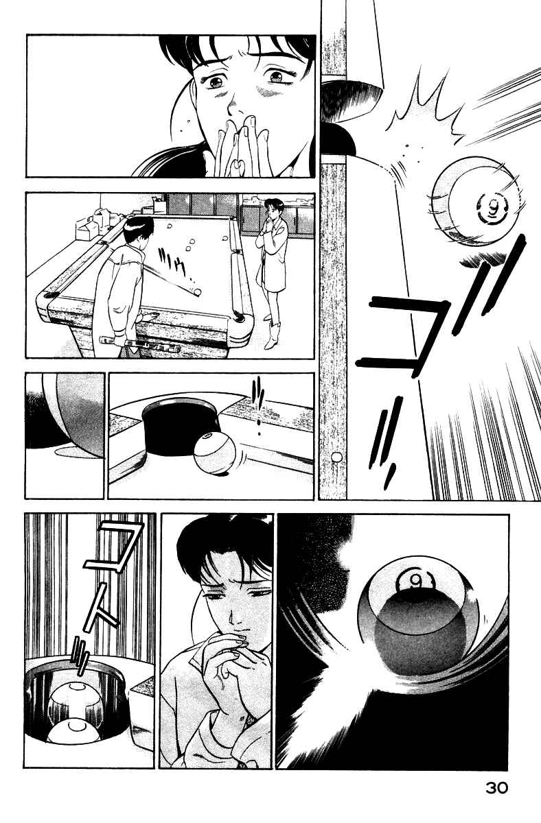 Yugo Chapter 1 - Page 32