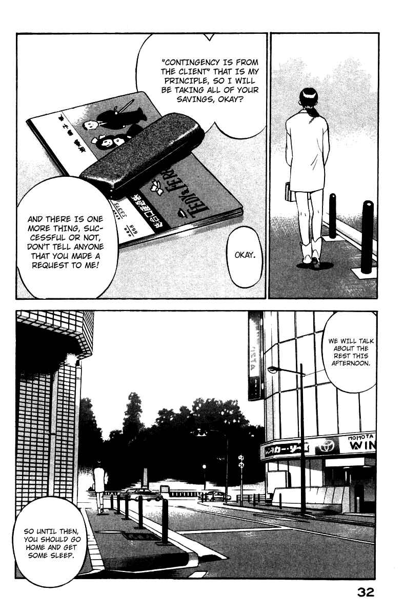 Yugo Chapter 1 - Page 34