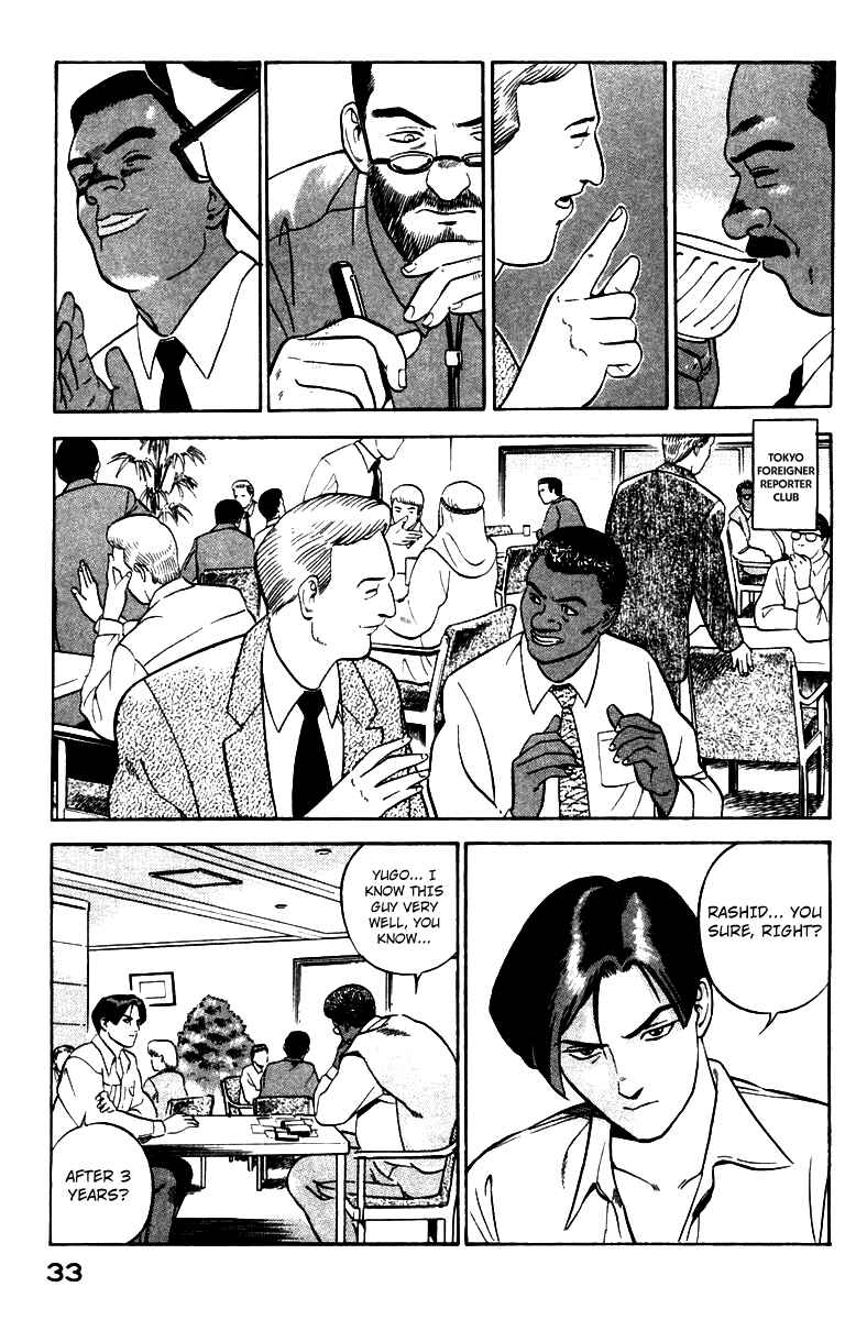 Yugo Chapter 1 - Page 35