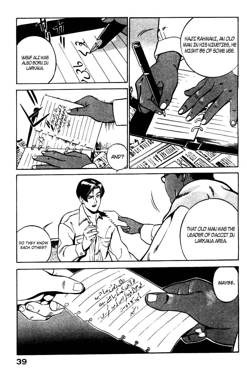 Yugo Chapter 1 - Page 41