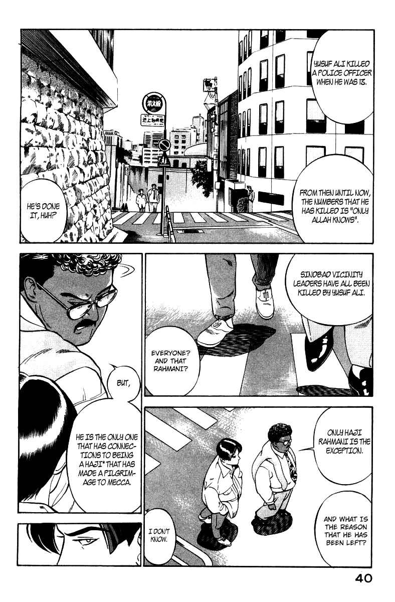 Yugo Chapter 1 - Page 42