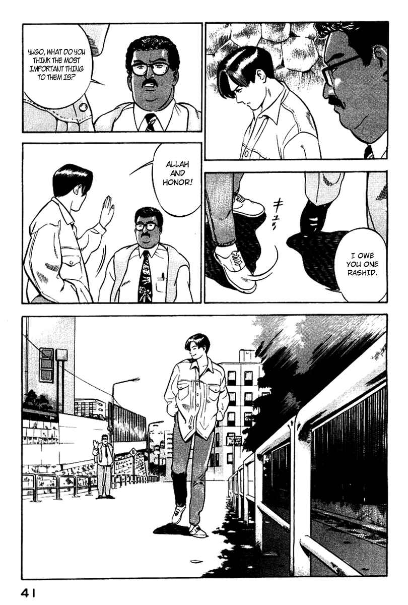 Yugo Chapter 1 - Page 43