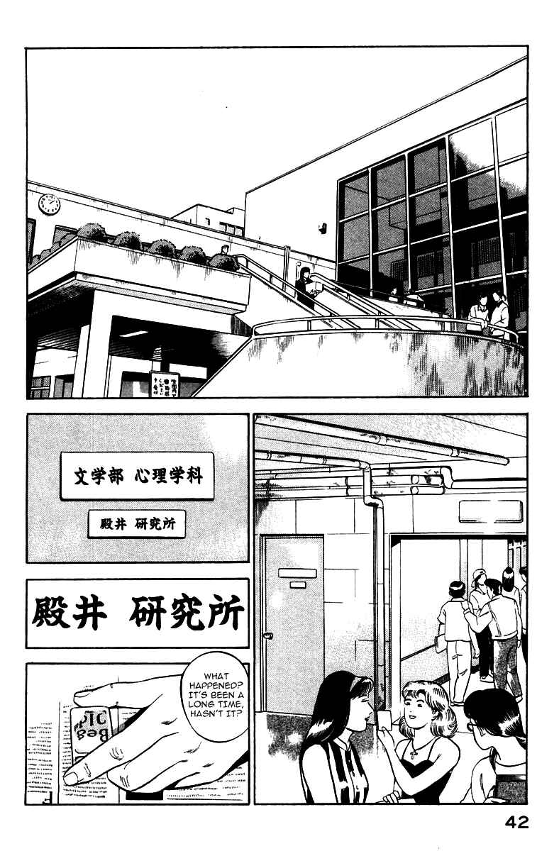 Yugo Chapter 1 - Page 44