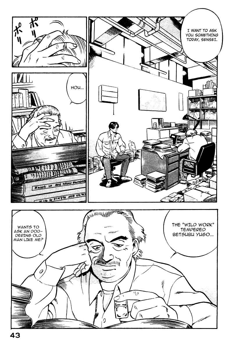 Yugo Chapter 1 - Page 45