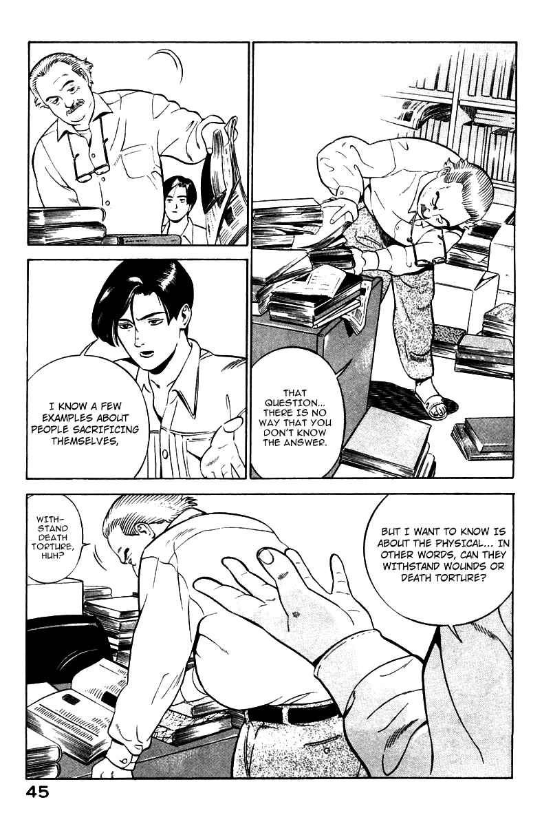 Yugo Chapter 1 - Page 47