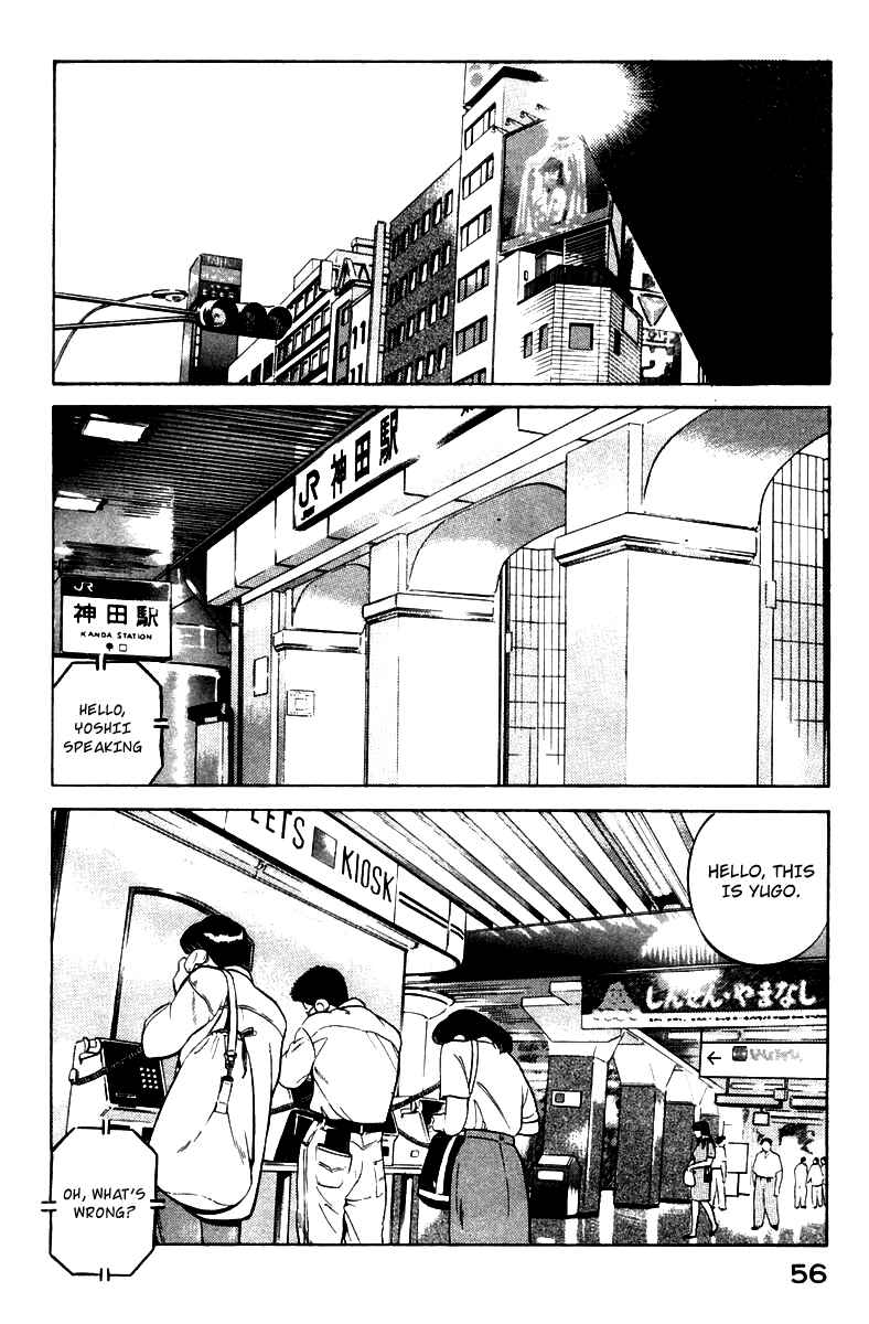 Yugo Chapter 1 - Page 58