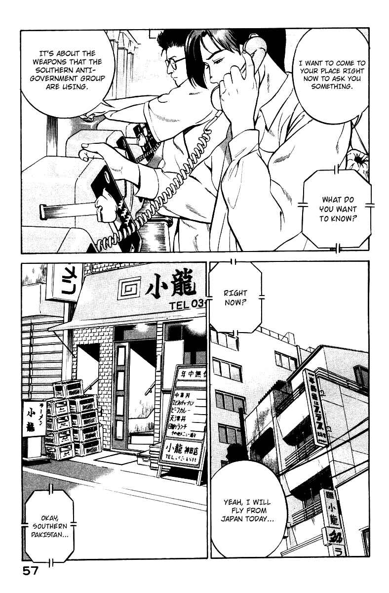 Yugo Chapter 1 - Page 59