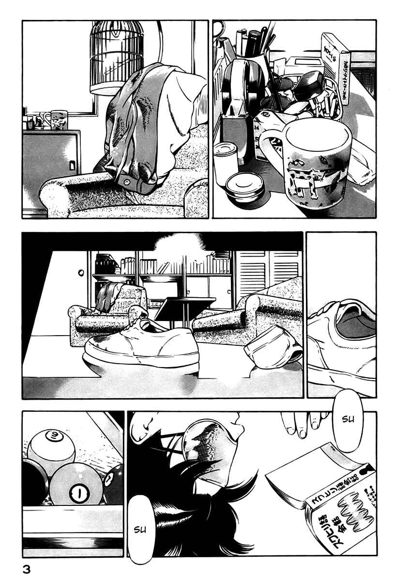 Yugo Chapter 1 - Page 6