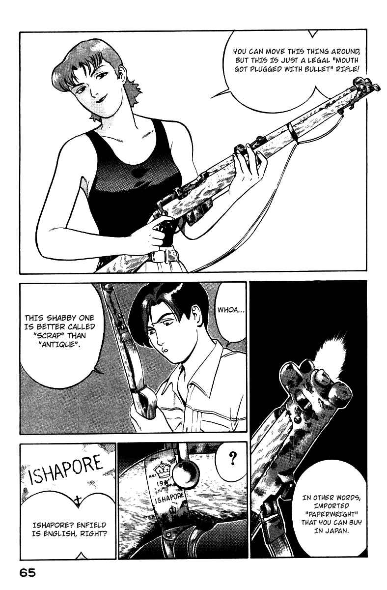 Yugo Chapter 1 - Page 67