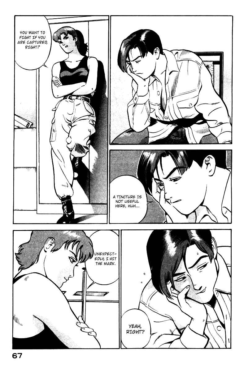 Yugo Chapter 1 - Page 69
