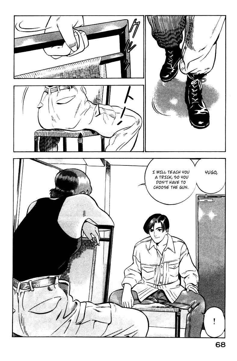 Yugo Chapter 1 - Page 70