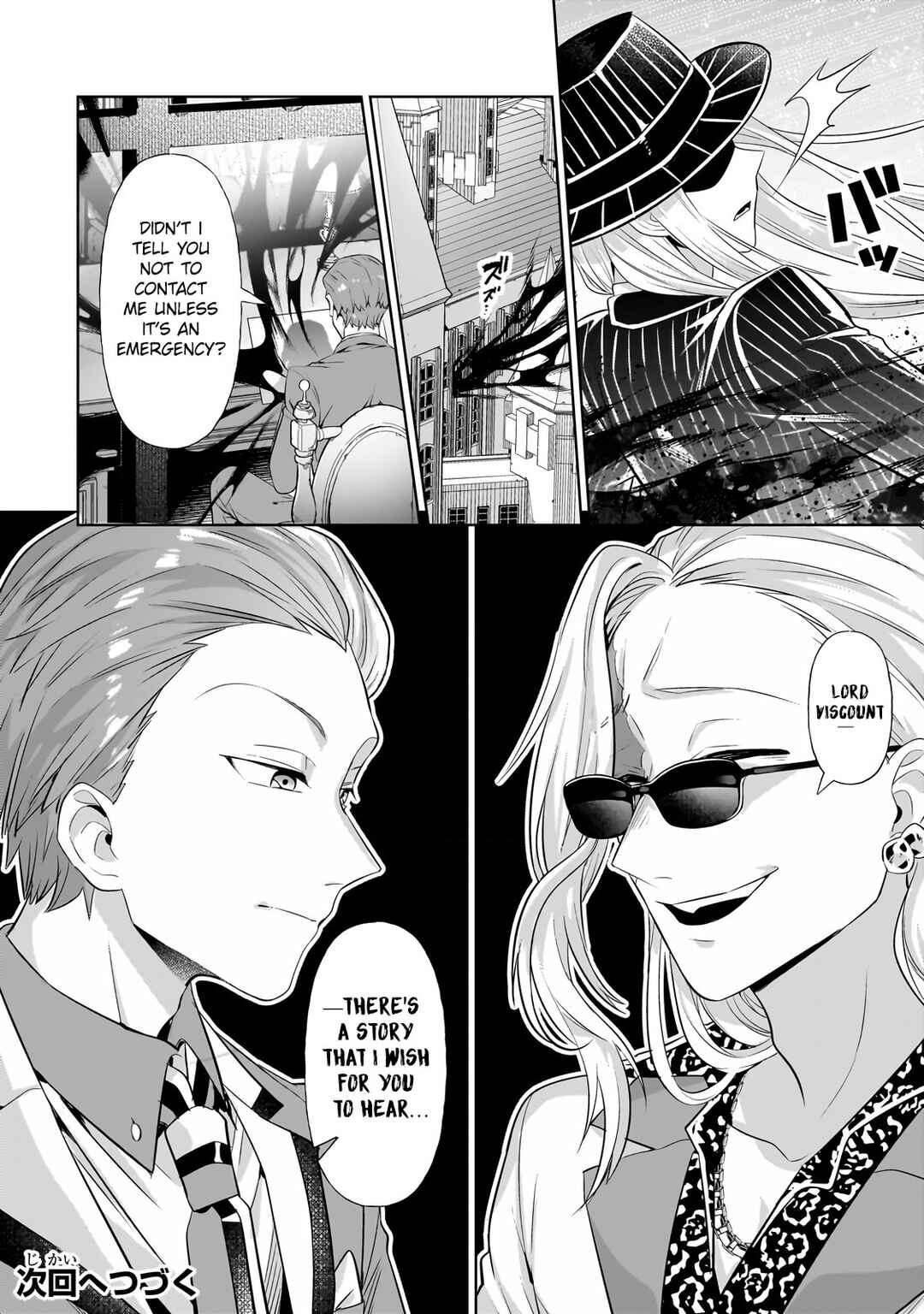 Ore wa Seikan Kokka no Akutoku Ryoushu! Chapter 19.2 - Page 15