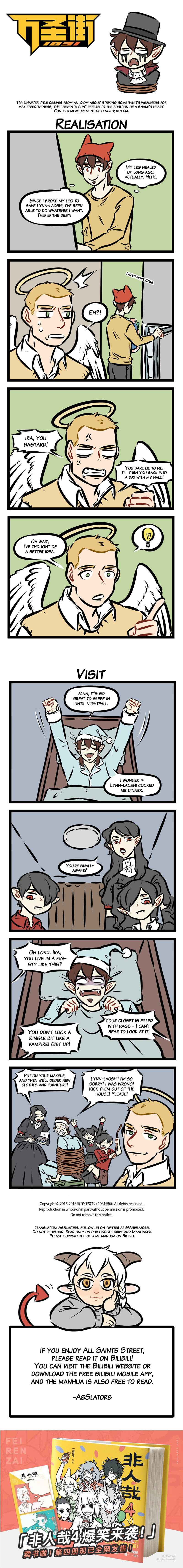 All Saints Street Chapter 266 - Page 1