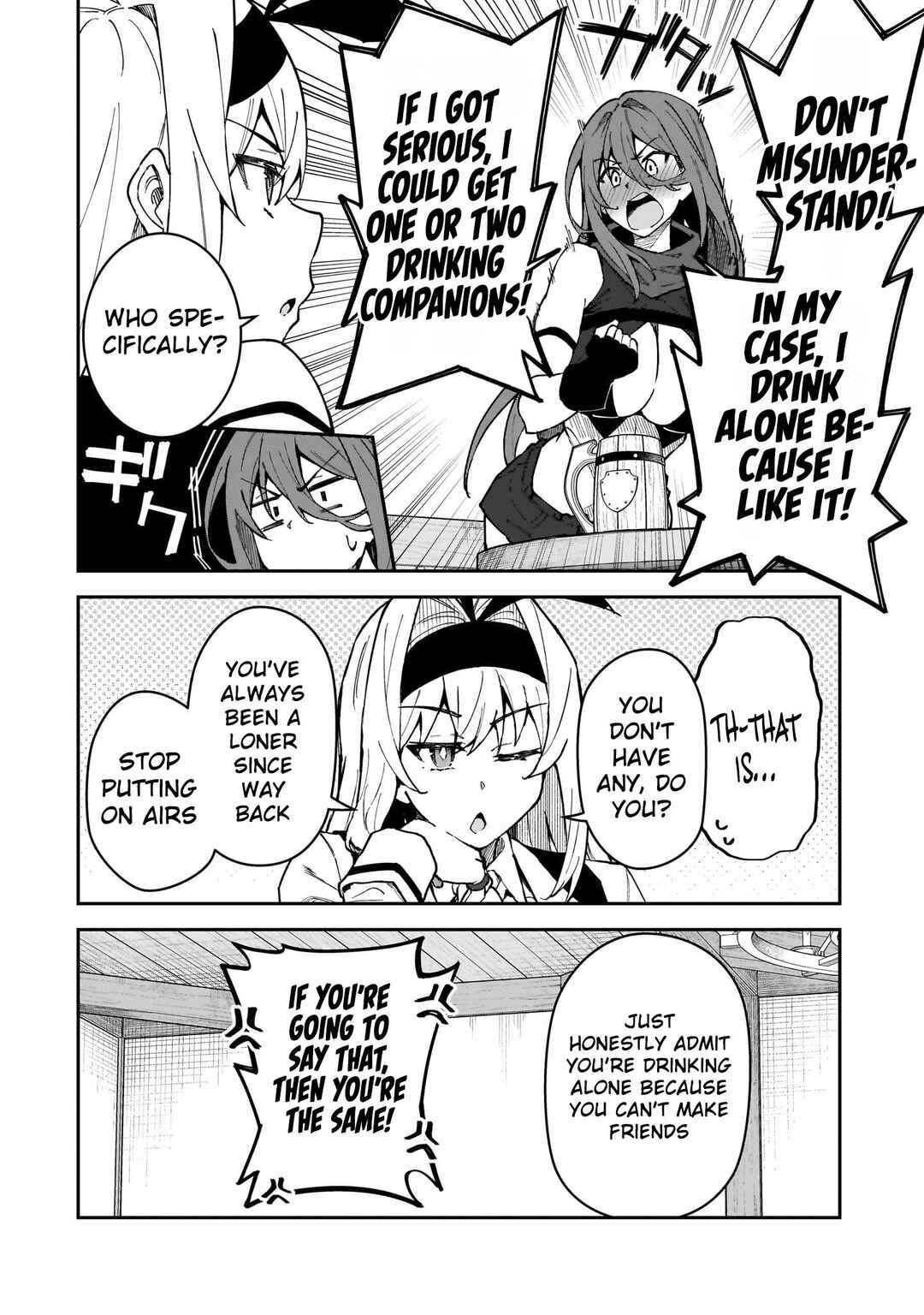 S-Rank Boukensha de Aru Ore no Musume-tachi wa Juudo no Father-con deshita Chapter 50 - Page 11
