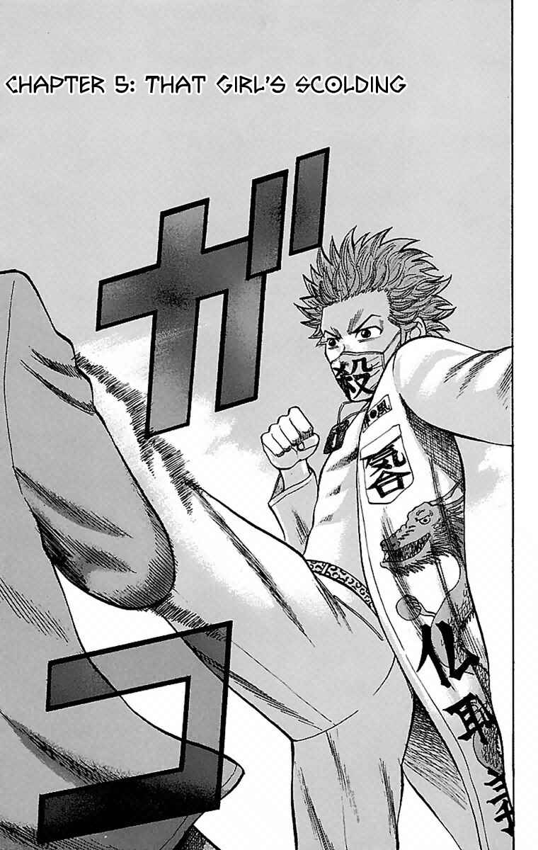 Nanba MG5 Chapter 5 - Page 1