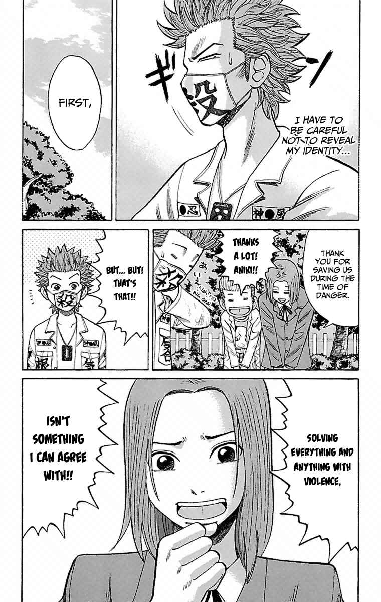 Nanba MG5 Chapter 5 - Page 10